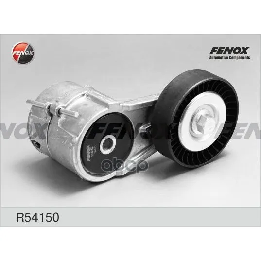 Натяжитель Ремня Приводного Opel Astra G/H/Vectra C 1.6/1.8 Fenox R54150 FENOX арт. R54150