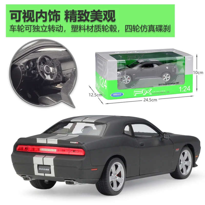 

WELLY Welly 1: 24 2012 Dodge Challenger SRT Model Alloy Car Model Adult Collection Decoration
