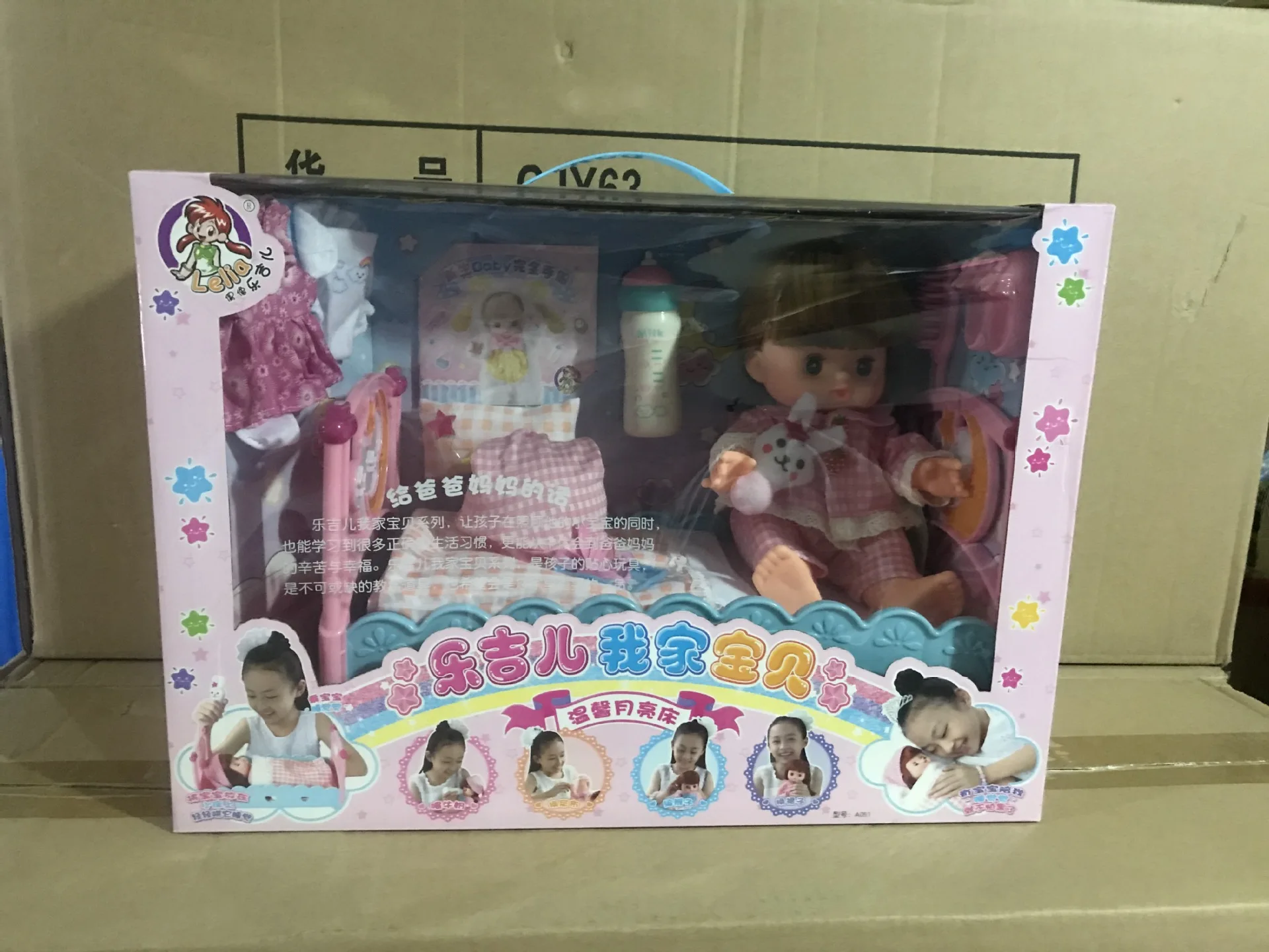 [Консалтинг по] игрушки мой ребенок теплая кровать кукла игровой дом A051