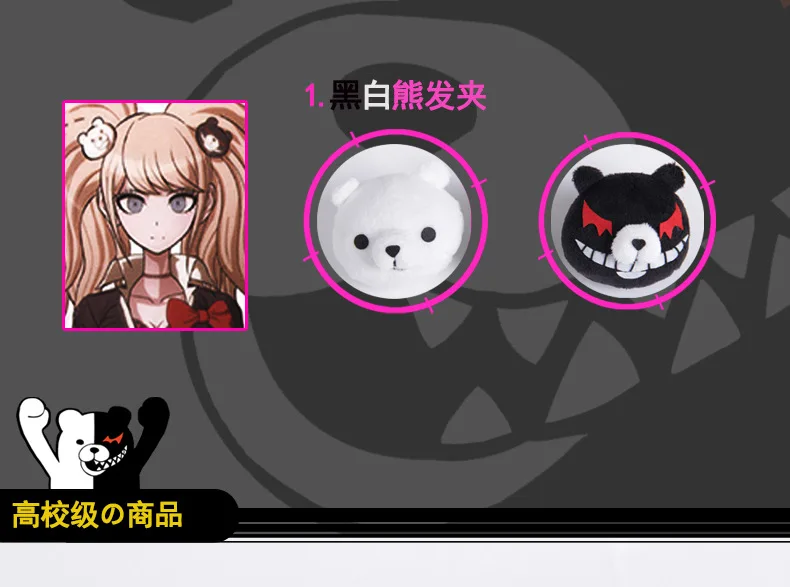Cosplay&ware Anime Danganronpa Hair Clip Plush Props Enoshima Junko Monokuma Bear Girl Kawaii Cosplay Headwear -Zentai shop online H30a7d29767f54059a5f108e425e3bbbev.jpg