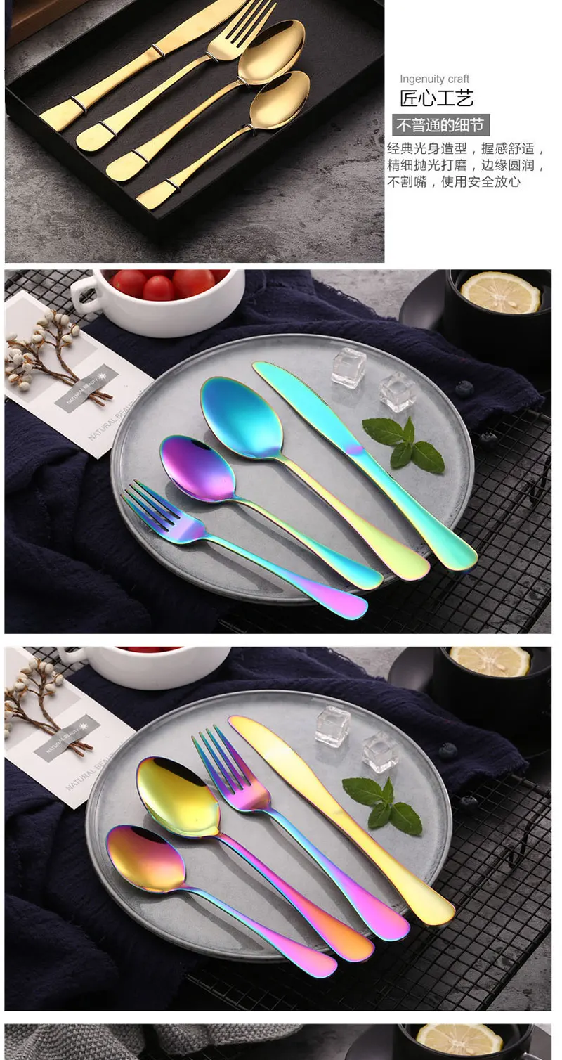 4 шт., набор разноцветных столовых приборов из нержавеющей стали, радужная позолоченная посуда, креативный столовый набор, вилка, нож для свадьбы и отеля