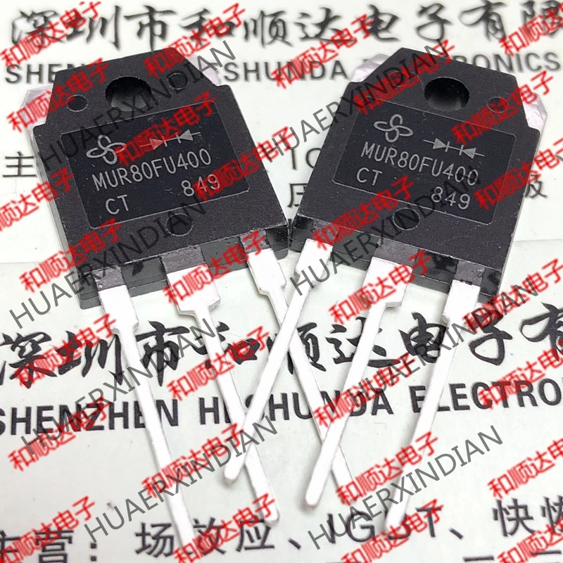 10PCS/LOT New and original MUR80FU400 TO-3P in stock