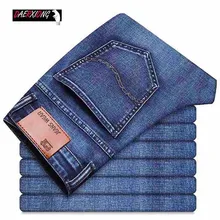 Повседневные мужские джинсы, классические бизнес джинсы стрейч, мужские брюки, прямые облегающие джинсы для молодых людей, обтягивающие джинсы, винтажные брюки