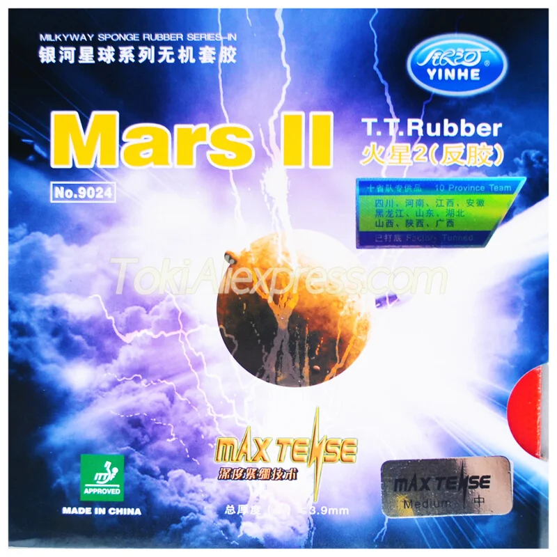 Резиновая губка для настольного тенниса YINHE Mars II / MARS 2 Pips in YINHE|Ракетки тенниса| |