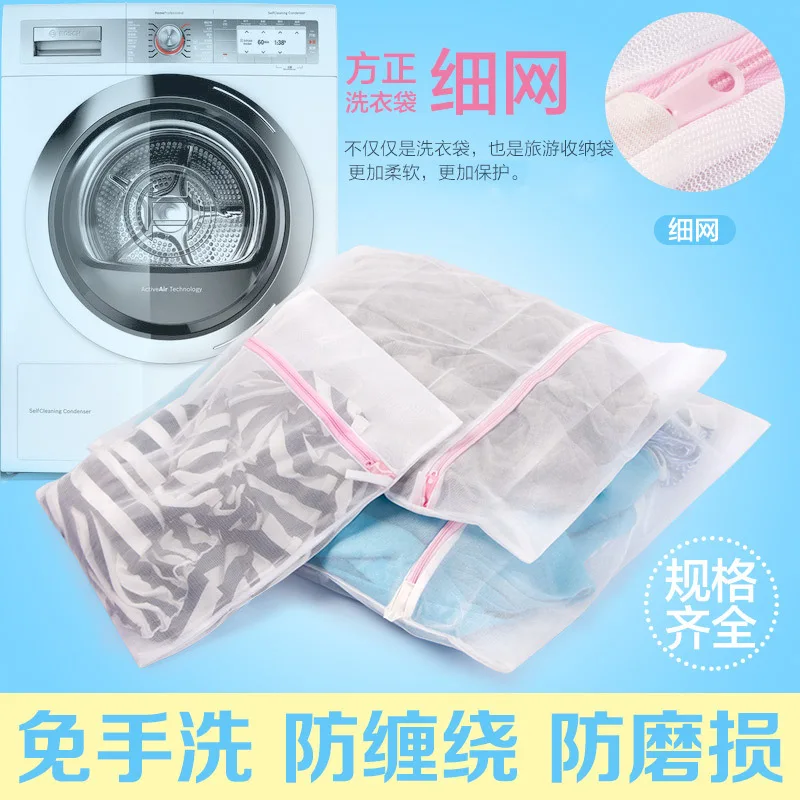 

Joy land Fine Mesh Thick Extra-large Laundry String Bag Net Pocket down Jacket Sweater with Laundry Bag Protective Laundry Bag