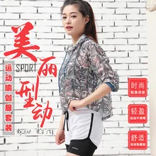 Спортивный костюм для йоги, фитнеса, пробежки, женское Марлевое просвечивающее красивое пальто для похудения, дышащее быстросохнущее повседневное пальто