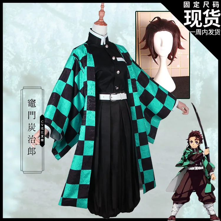 

Anime! Demon Slayer: Kimetsu no Yaiba Kamado Tanjirou Kimono Gothic Uniform Cosplay Costume Halloween Suit Free Shipping