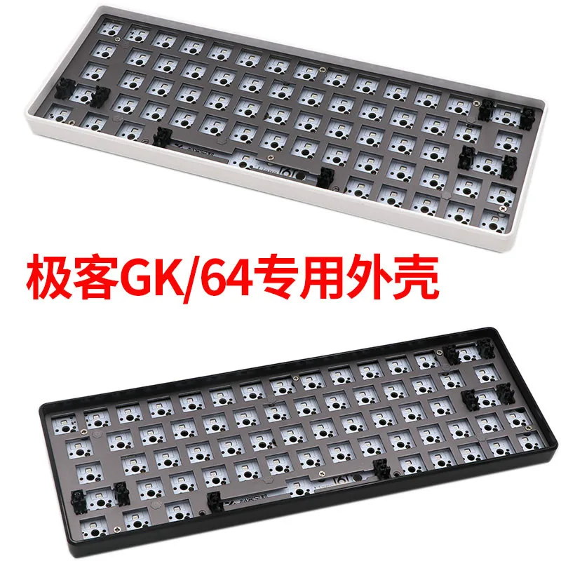 BGKP GK61/GK64 черный Чехол Белый механическая клавиатура diy shell|Клавиатуры| |
