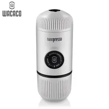 Ручная кофемашина WACACO Nanopresso Chill White с кейсом 18 бар