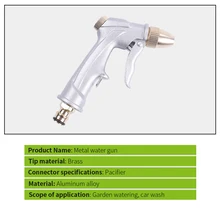 Мощный водяной пистолет высокого давления Сверхмощный латунный металлический распылитель сопло разбрызгиватель для полива триггерный пистолет для очистки