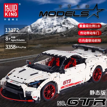 

Mould King 13127 Nissaning GTR Car Model Compatible Technic MOC-25326 Building Bricks Educational Toys Gfits