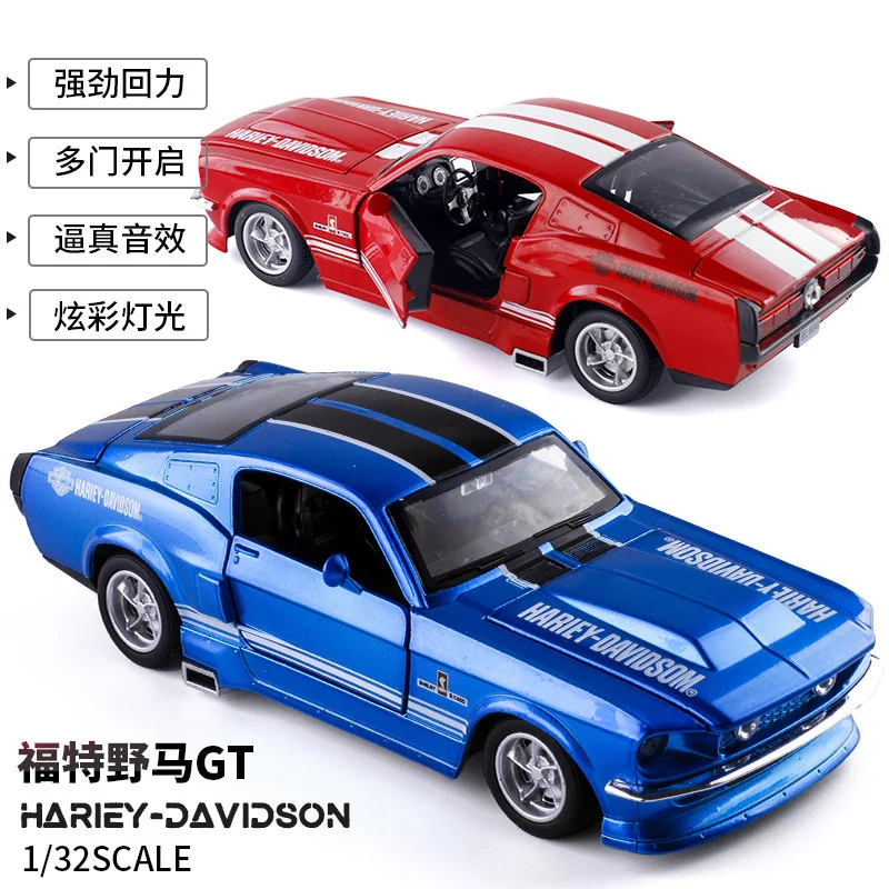 

Bao si Lun Mustang Sports Car Alloy Sports Car Sound And Light Warrior Car Model CHILDREN'S Toy 68040 Separate-