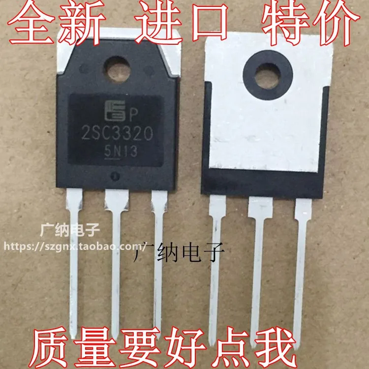 5 шт./лот 2sc3320 C3320 TO-3P 15A 500V