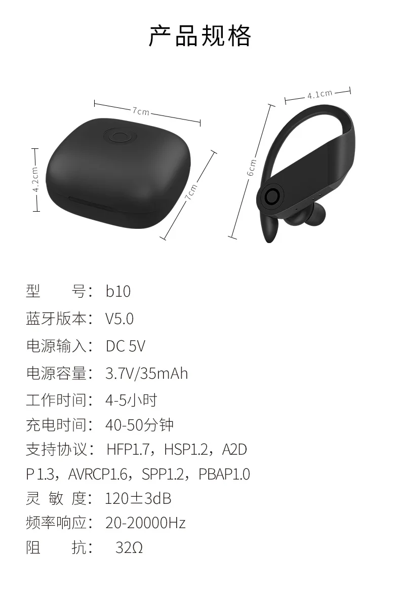 B10 TWS Bluetooth наушники спортивные водонепроницаемые беспроводные наушники бинауральные звонки наушники Беспроводная зарядка гарнитура PK HBQ Q62 I200