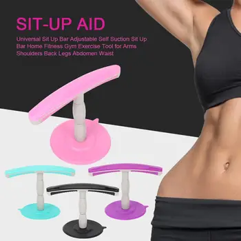 

Universal Sit Up Bar Adjustable Self Suction Sit Up Bar Home Fitness Gym Exercise Tool Sit-up Aid