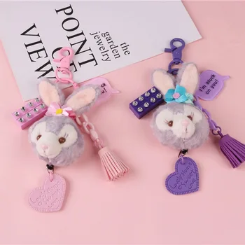 

2020 New Fashion Cute Star Dailu Keychain Key Ring Fashion Cartoon Anime Key Chain Pompom Car Bag Phone Keyring Gifts