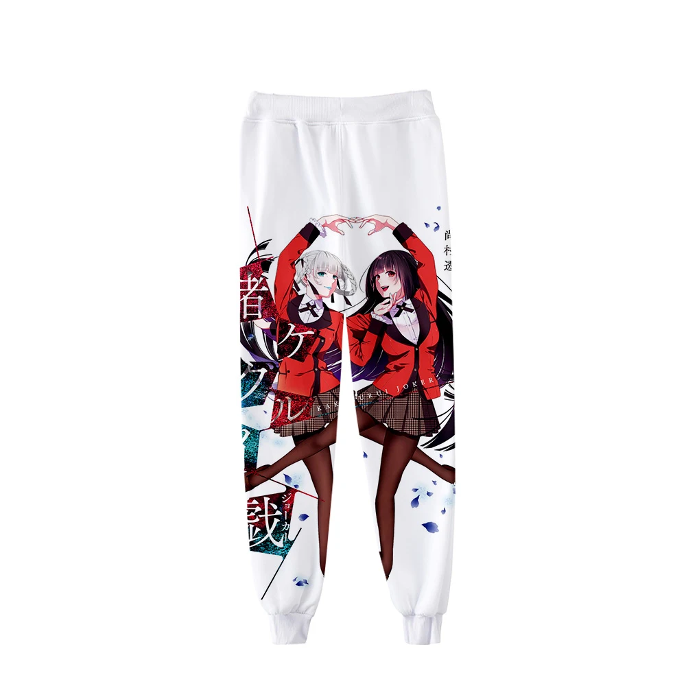 Kakegurui, унисекс, спортивные штаны, брюки, модные, популярные, трендовые, удобные, повседневные штаны