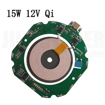 

15W 12V 2A Qi Wireless Fast Charger Charging Transmitter Module circuit board + coil Universal QI FOR CAR PHONE battery