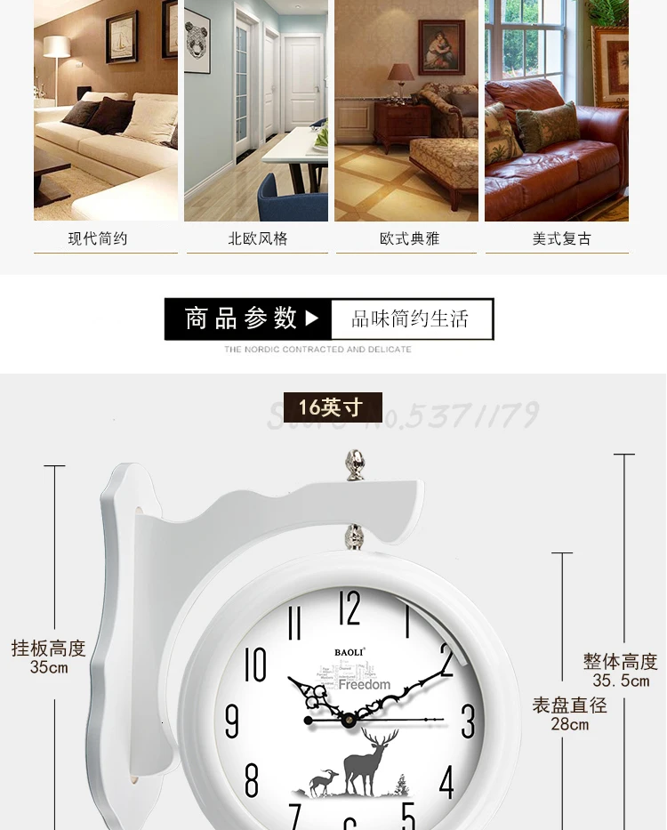European Solid Wood Double-sided Wall Clock Modern Minimalist Fashion Nordic Living Room Home Clocks Hanging Table Creative
