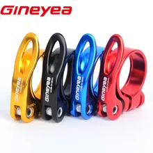 Горный шоссейный велосипед 34,9 фиксированная Шестерня 27,2mm31.8 БЫСТРОРАЗЪЕМНАЯ трубка сиденья зажим Sub-Riding аксессуары 28,6