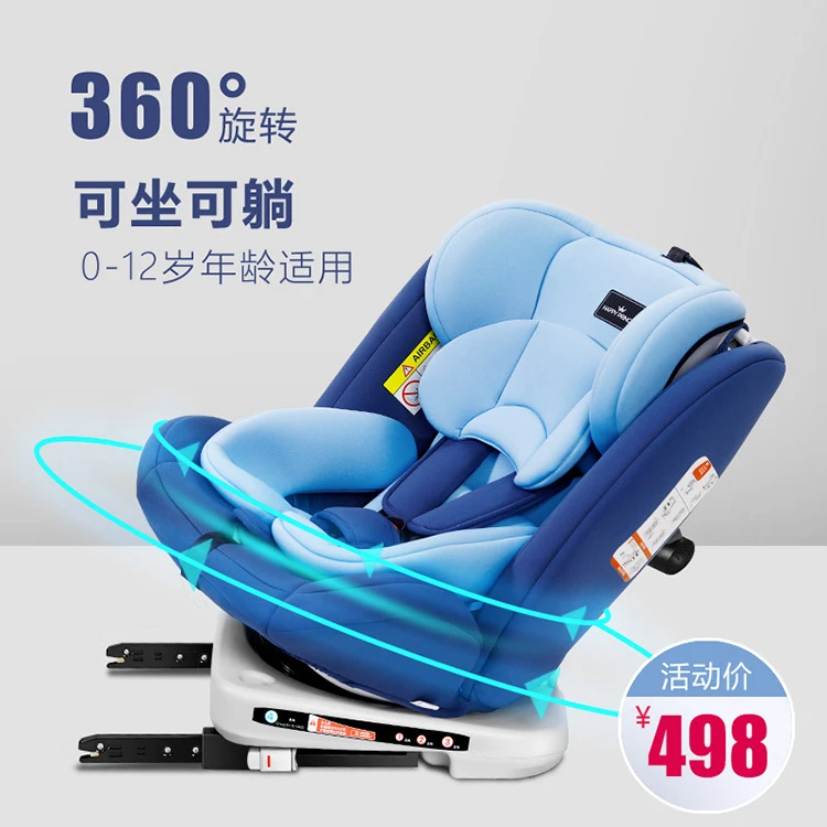 Kinderzitje Auto Met 0 4 6 12 Jaar Oude Baby Auto Rotatie Kan Zitten Op  isofix Doona Autostoel Accessoires Voor Baby 'S|Strollers Accessories| -  AliExpress