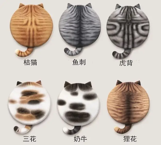 

Cute cat cushion personality cartoon creative chair cushion computer cushion