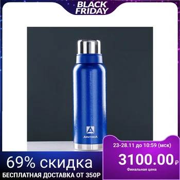 

Thermos "Arctic", 1.2 l, vacuum, blue 1324810
