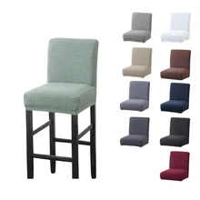 Jacquard Spandex elastic Chair Cover Solid Seat Covers for Bar Stool Chairs Slipcover Home Hotel Banquet