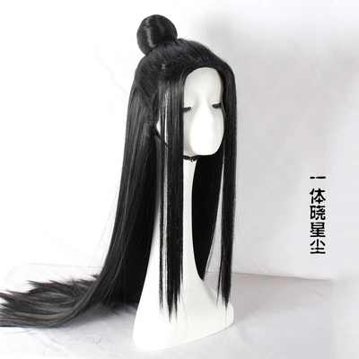 Xiao Xingchen Косплей Grandmaster of Demonic Cultivation Косплей Костюм для взрослых основатель Diabolism Mo Dao Zu Shi - Цвет: wig