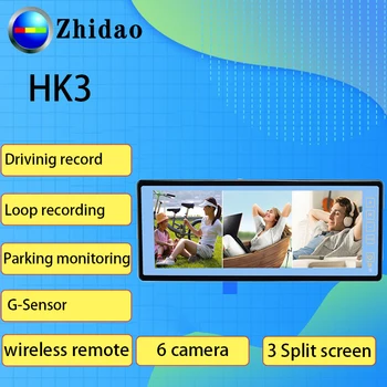 

Zhidao-HK3 car dvr monitor system 7 inch and blind spot camera visible screen car dvr camera