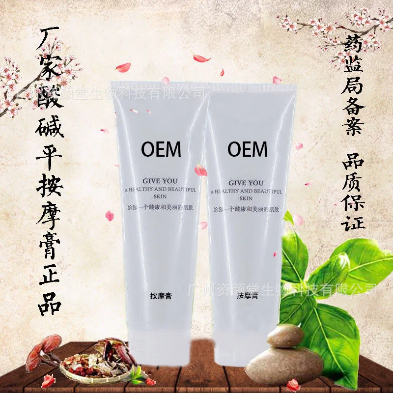 

PH Level DDS Massage Cream 1000g Acid-Base Biological Electric Physiotherapy Massage Cream Beauty Salon Processing
