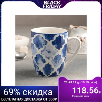 

Mug "watercolor" 350 ml, 12x8x10 cm 4425185