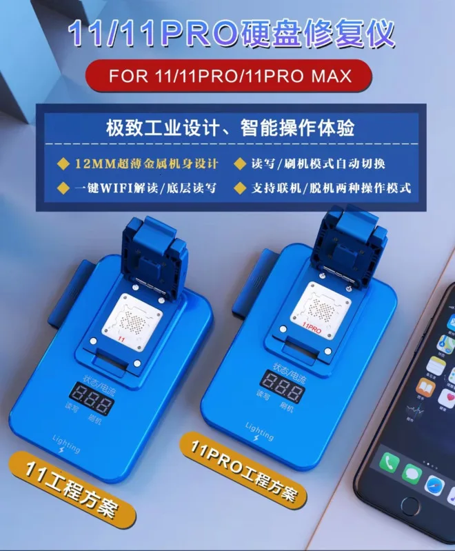 

JC PCIE 11 Series NAND Flash Test Fixture Programmer Read And Re-write NAND Underlying Data For IPhone 11/11 Pro/11 Pro Max