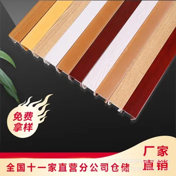 

Finch Good Bamboo Wood Fiber Integrated Wallboard 40*45 Ceiling