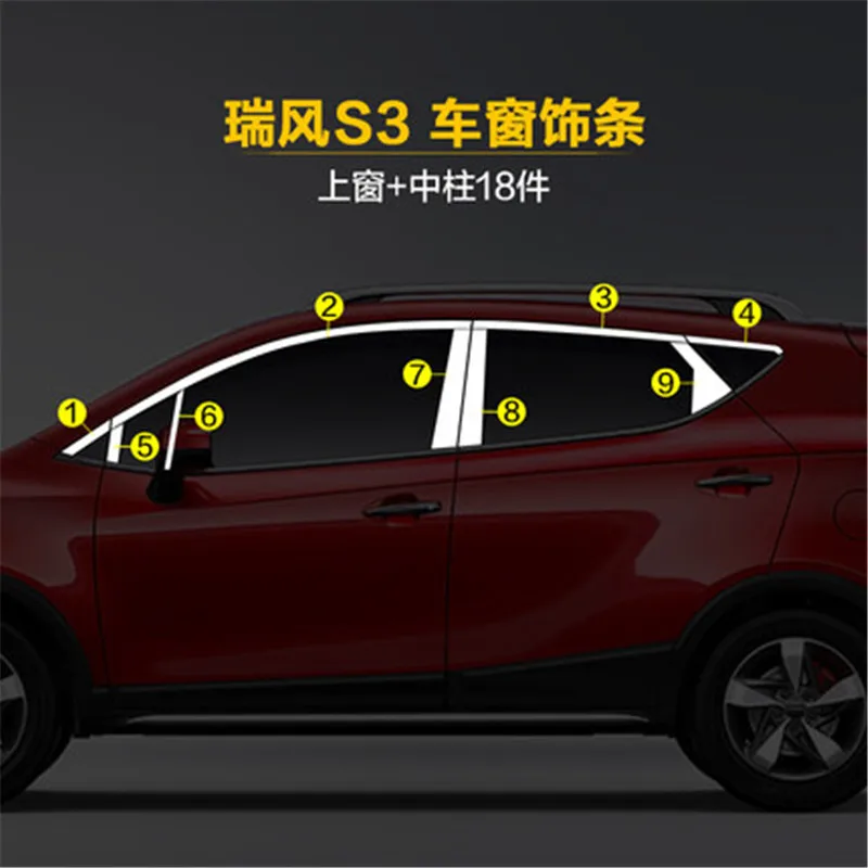 Для Ruifeng S3 автомобильный Стайлинг из нержавеющей стали автомобильная дверь окно оконные наличники накладка отделка автомобиля аксессуары - Цвет: 18PCS