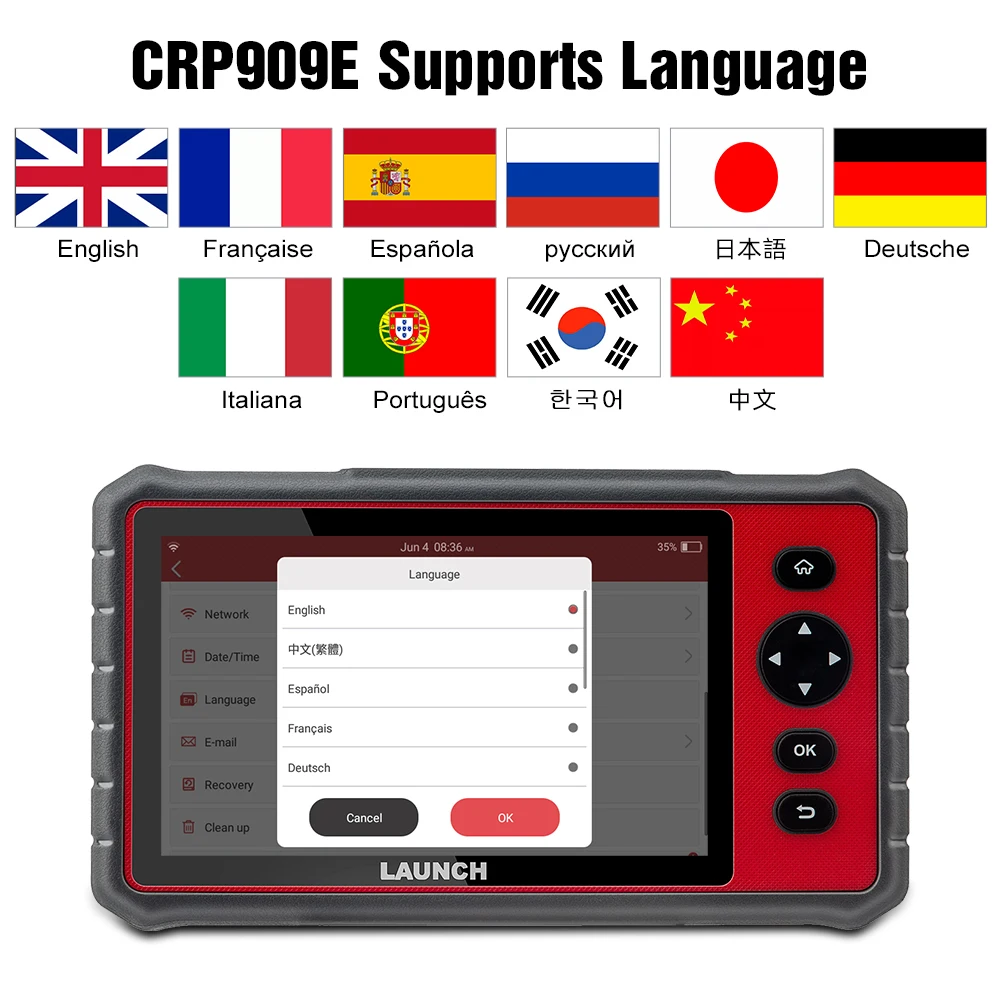 语言