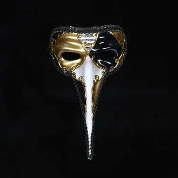

Long Elephant Nose Funny Party Mask Mascaras Masquerade Christmas Halloween Venetian Carnival Anonymous Masks DIY Decoration