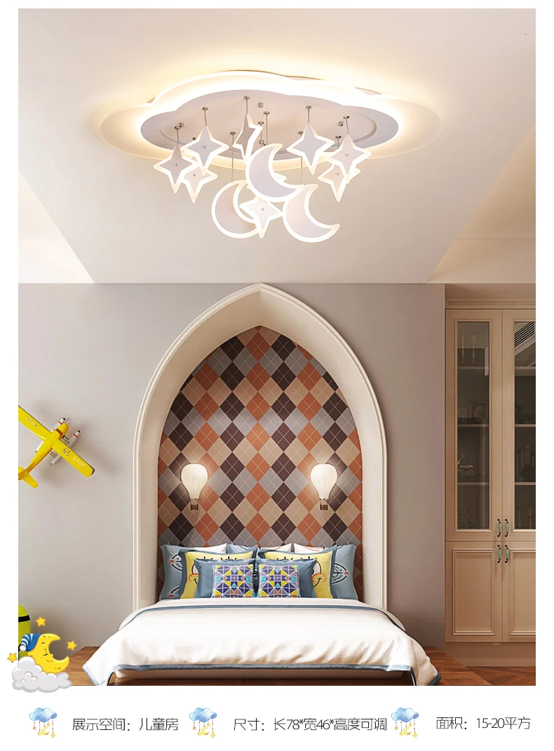 Скандинавские люстры в виде макарон, современная светодиодная люстра в виде облака для детской комнаты, люстра для детской комнаты, светодиодные светильники