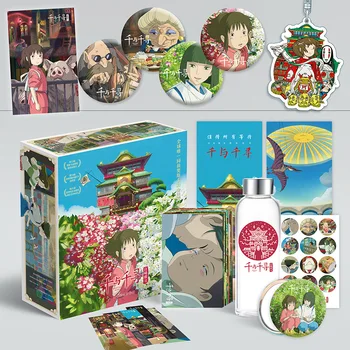 

1Pc Anime Spirited Away Luxury Gift Box Water Cup Postcard Sticker Poster Comic Set Anime Around