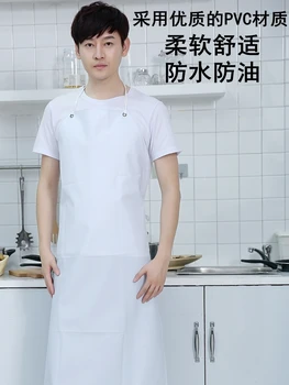 

Oil-proof and waterproof kitchen apron aquatic wear-resistant pvc hanging neck apron canteen factory washing dishes lengthened