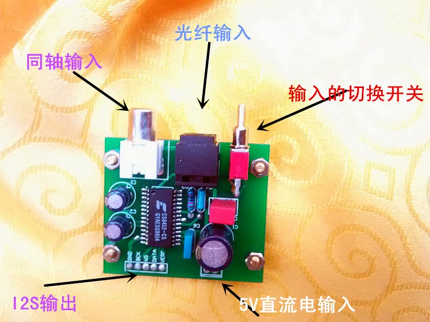 Coaxial fiber receiving board coaxial fiber input to I2S IIS for decoder DAC chip CS8412