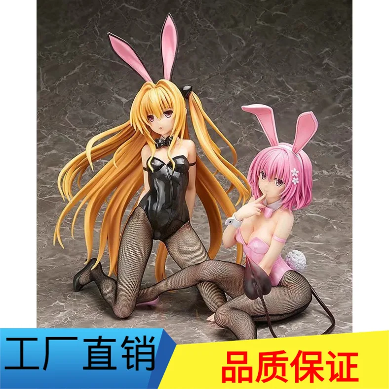 

Excellent Man Model Toy Garage Kit freeing out Bag with Queen Meng Small Dark Gold of Dark 1/4 Bunny