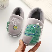 Tongs d'intérieur pour enfants de 1 à 7 ans, chaussures de bébé, pantoufles en coton avec fourrure de dinosaure, sandales chaudes pour la maison