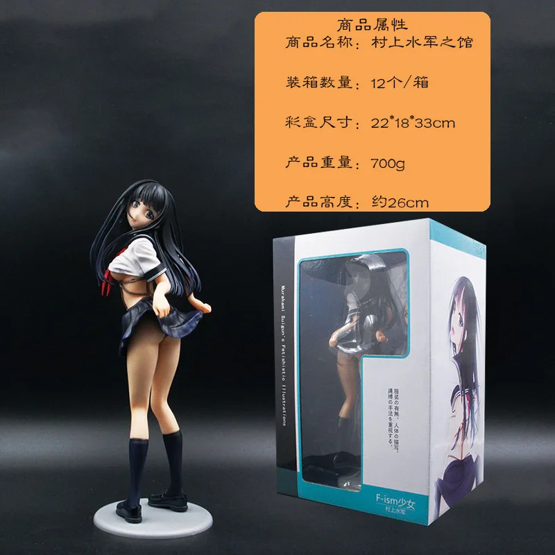 

Anime Toy Murakami Navy Pavilion And Original Painting F-I GIRL'S Bundled Macram Boxed Garage Kit Model