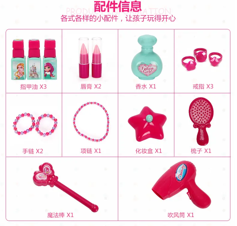 Have GIRL'S Makeup Box Toy Makeup Plastic Box Every Family Plastic Box Dress up Miho Plastic Travel