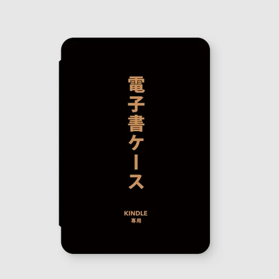 Прекрасный Простой чехол для Kindle paperwhite 4/3 2 1 защитный чехол для Kindle Kpw4 3 Kindle 558 - Цвет: For paperwhite321