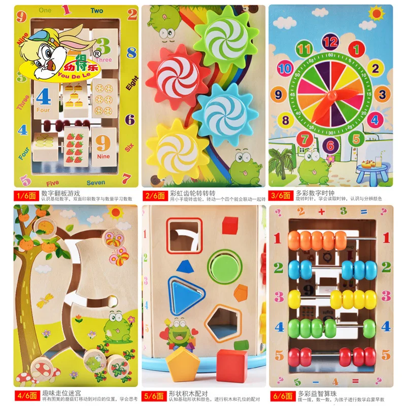 

Children Wooden Large Size Multi-functional Educational Large Bead-stringing Toy Treasure Chest Infants Early Childhood Intellec