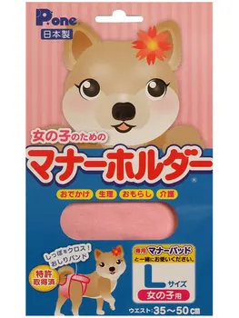 

PREMIUM PET JAPAN Protective pants belt hygienic Premium Pet Japan Toilet and estrus bitches L