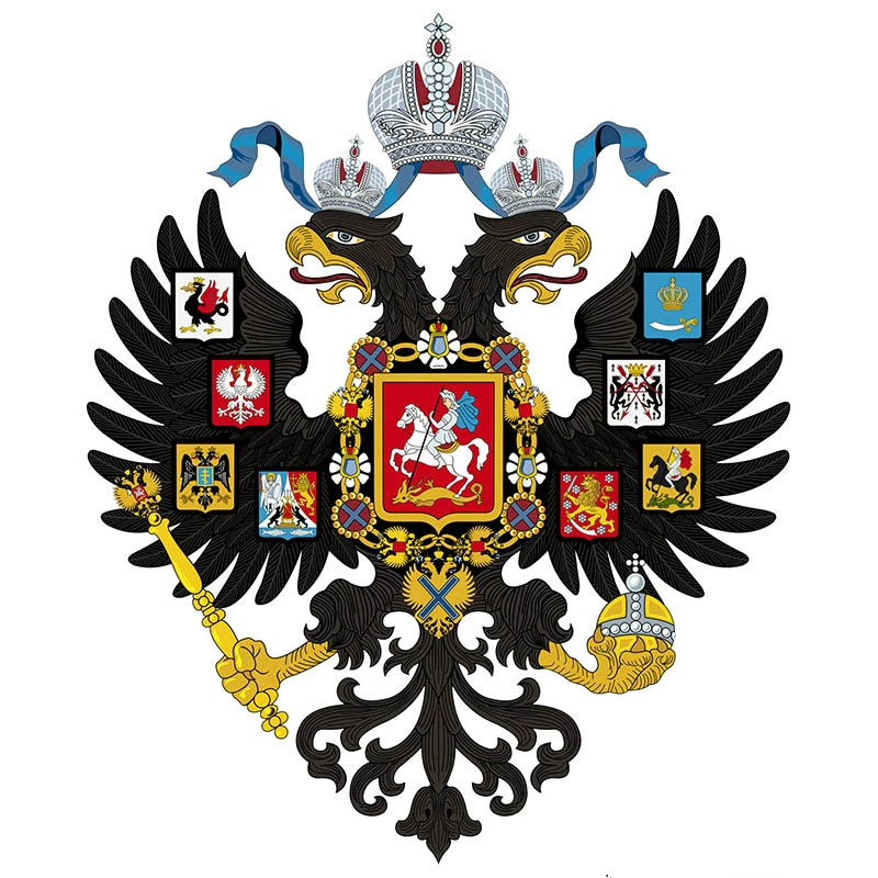 Стикер для автомобиля маленький герб Российской империи цветная забавная