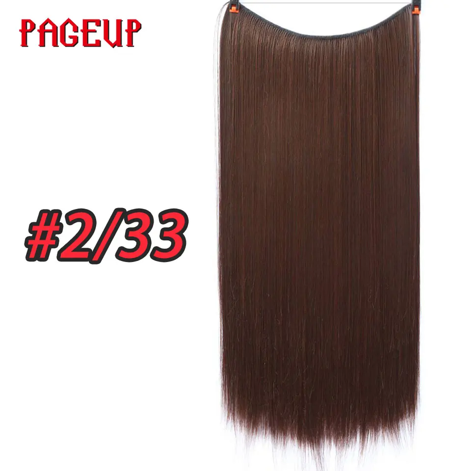 Pageup цельные длинные светлые волосы для наращивания, невидимые синтетические волосы для женщин, рыбная линия, невидимые волосы для наращивания - Цвет: A2.33